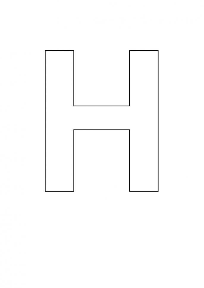 Letter Stencil Bold Uppercase H-Letter